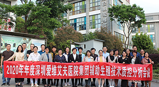 <b>��(��i)�S�����t(y��)Ժ���F(tu��n)2020����|(zh��)�ؕ�(hu��)�h�������A�M��Ļ</b>