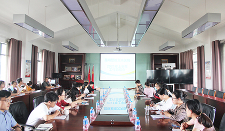 <b>������(��i)�S�����t(y��)Ժ���_(k��i)���깤�����Y(ji��)��(hu��)�h</b>