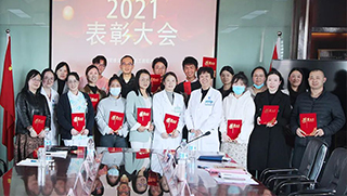 <b>�����۰���������s�m(x��)���ྫ��������(��i)�S�����t(y��)Ժ2021��ȆT�����ô��(hu��)�A�M�ɹ�</b>