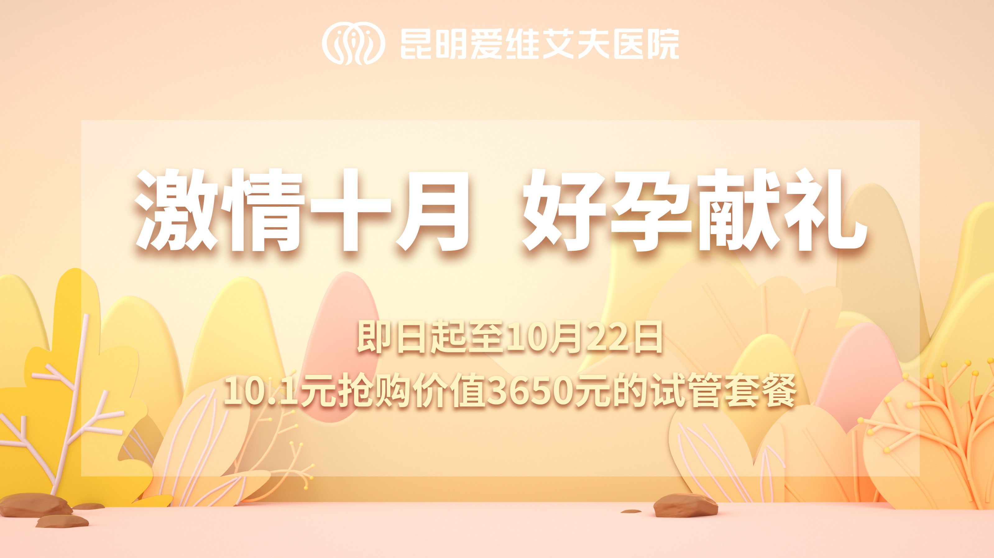 <b>����ʮ�������ЫI(xi��n)�Y|��Ժ�_(k��i)չ10.1Ԫ��ُ(g��u)���(d��ng)���ف�(l��i)!!</b>