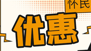 <b>���������и�������������2000Ԫ����ȯ&ǰ��ȫ�יz��85�����ȵ��ȵ�~</b>