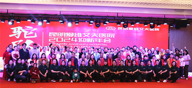 <b>�y�ֹ��M ���m(x��)�x�� | �����۾S�����t(y��)Ժ�A�M�e�k2023��ȱ��ô����2024��ӭ�����!</b>