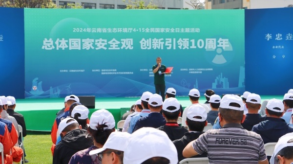 <b>��(gu��)�Ұ�ȫ ���ҹ���|������(��i)�S�����t(y��)Ժ�_(k��i)չȫ���(gu��)�Ұ�ȫ������ϵ�л��(d��ng)</b>