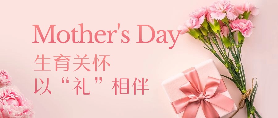 <b>�����P(gu��n)�����ԡ��Y�����|ĸ�H��(ji��)��5��12���҂�������!</b>