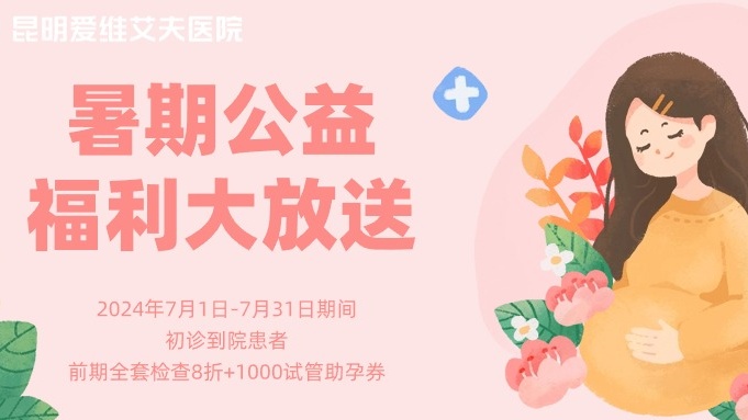 <b>���ڷš��r(ji��)����!ԇ��ǰ��ȫ�יz��8��+1000Ԫ���н�!�ޕr(sh��)�I(l��ng)ȡ~</b>