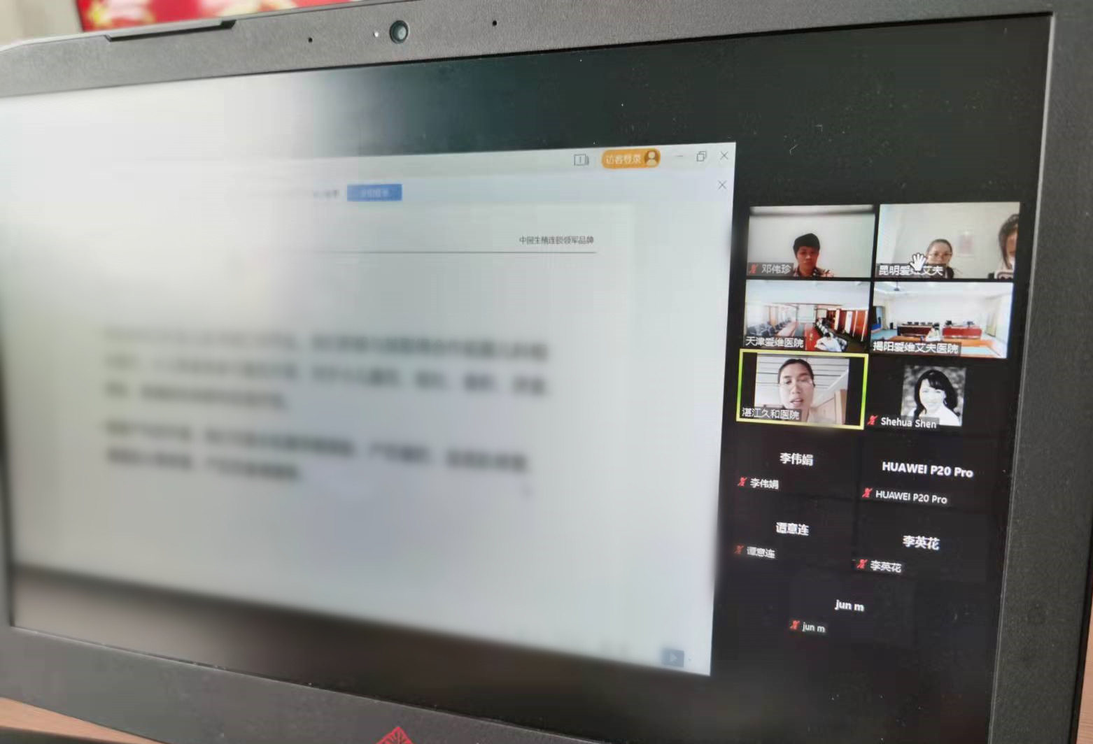 ���y(t��ng)�t(y��)�W(xu��)�����o����ֳ�������F(tu��n)���_���t(y��)�W(xu��)�ƹ������h