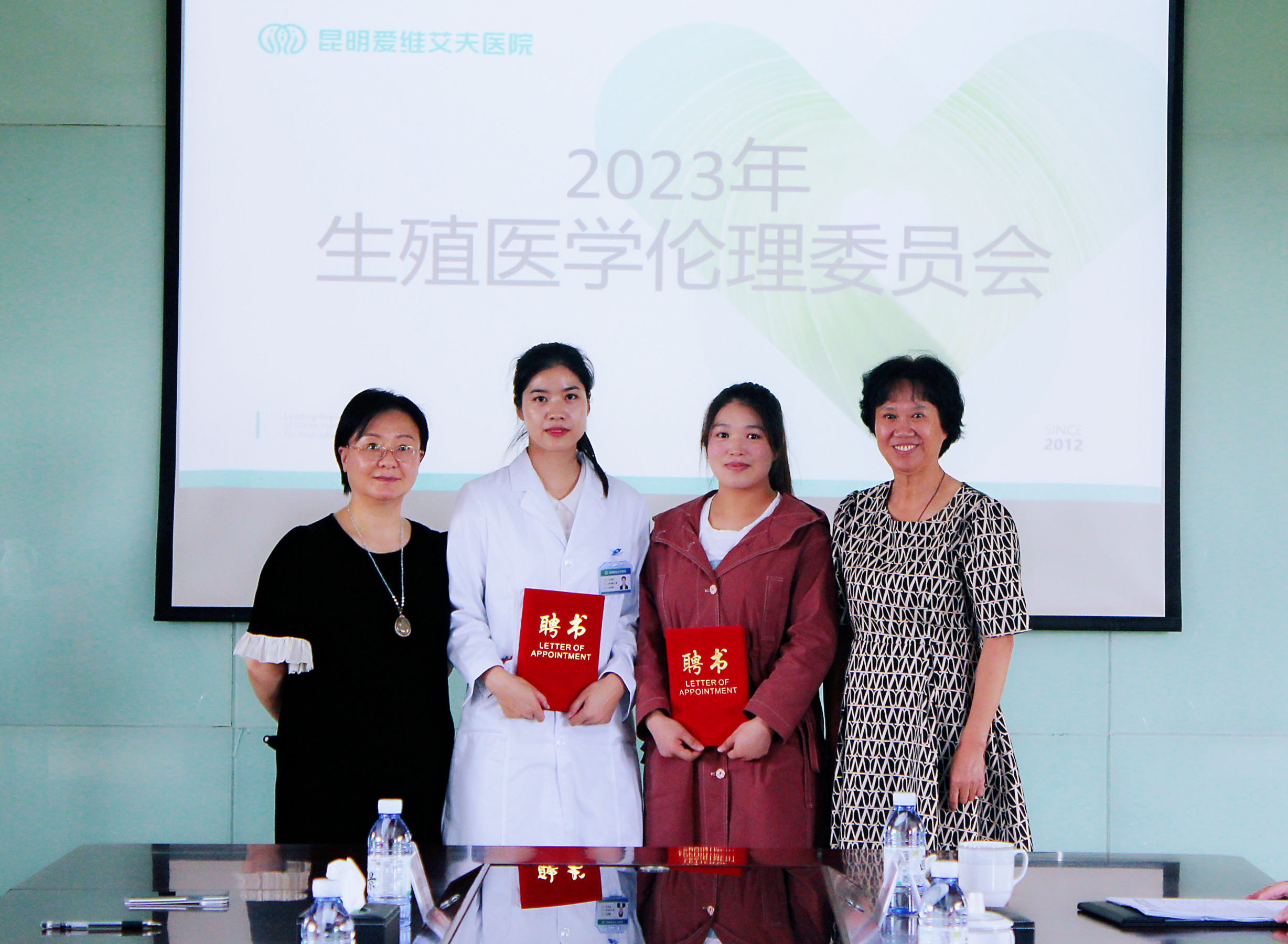 ��Ҫ���f����Ժ���_2023��ȵ�һ����ֳ�t(y��)�W(xu��)����ί�T���h!