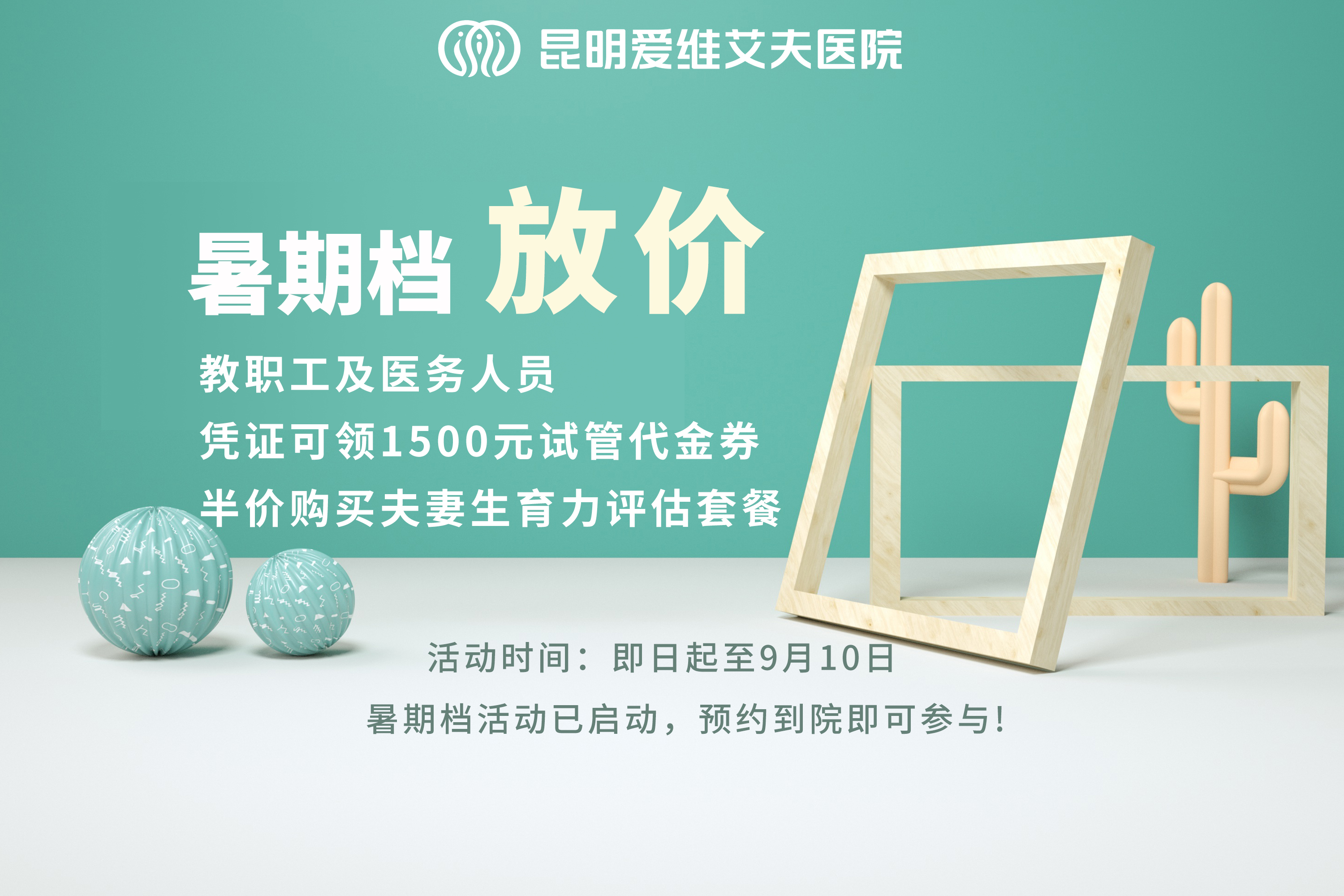 ���ڙn���u!�@�����ڡ��Ńr�������{�C���I(l��ng)1500Ԫԇ�ܴ���ȯ!!