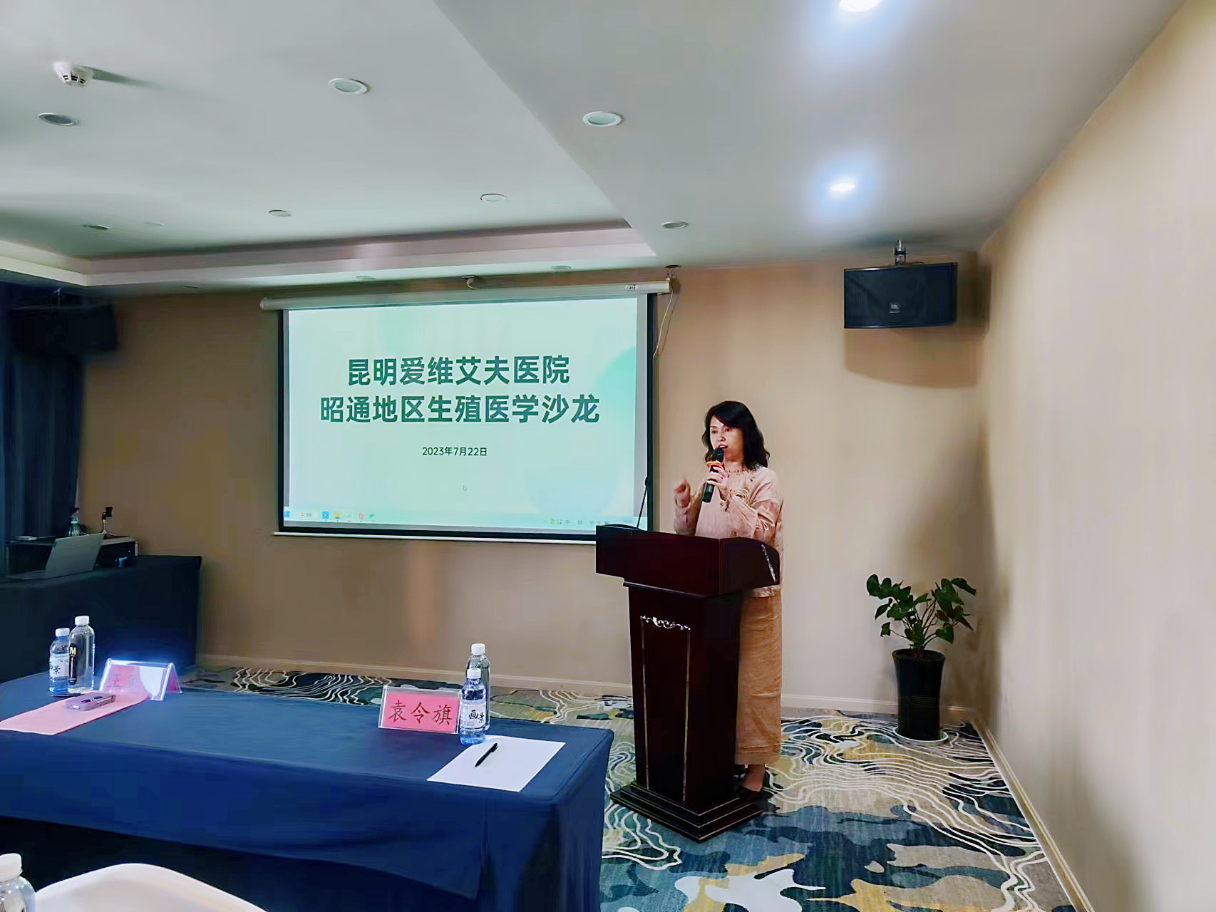 �W(xu��)�g(sh��)(li��n)��(d��ng)�����ٰl(f��)չ|��Ժ��ֳ�W(xu��)�g(sh��)ɳ����ͨվ�A�M��Ļ!