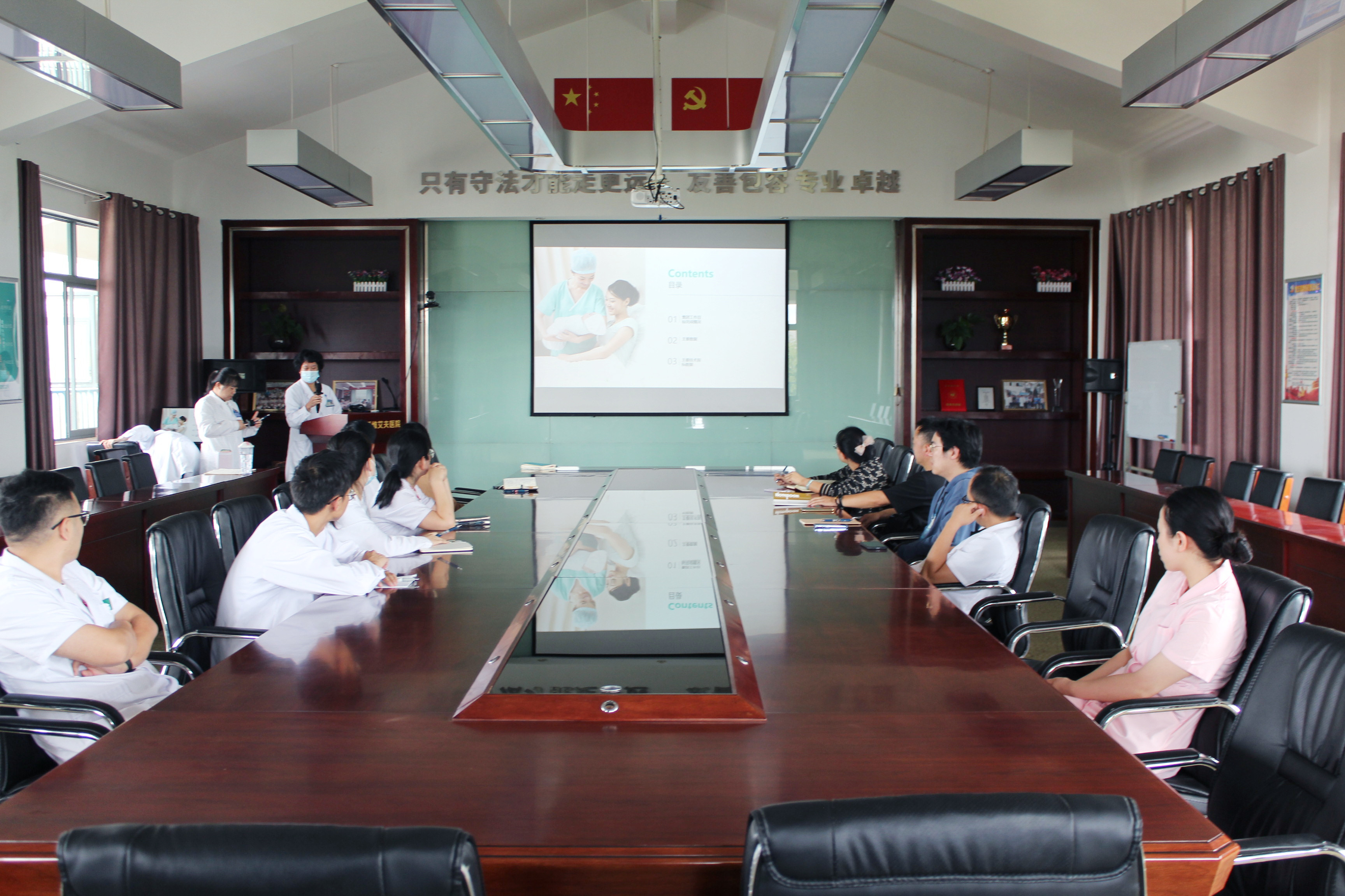 �����۾S�����t(y��)Ժ���_2023��ڶ������|(zh��)�ؕ�(hu��)�h