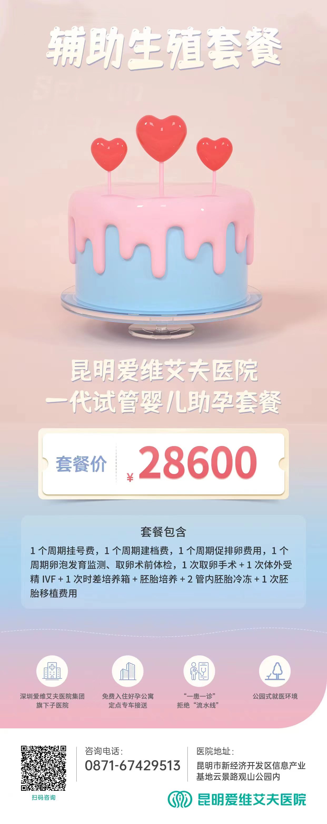 ʮ����ϵ�л��(d��ng)(��)|ǰ66�����\��Ժ����⠻�ԇ���ײ�+ԇ�ܙz��8�ۃ�(y��u)��!