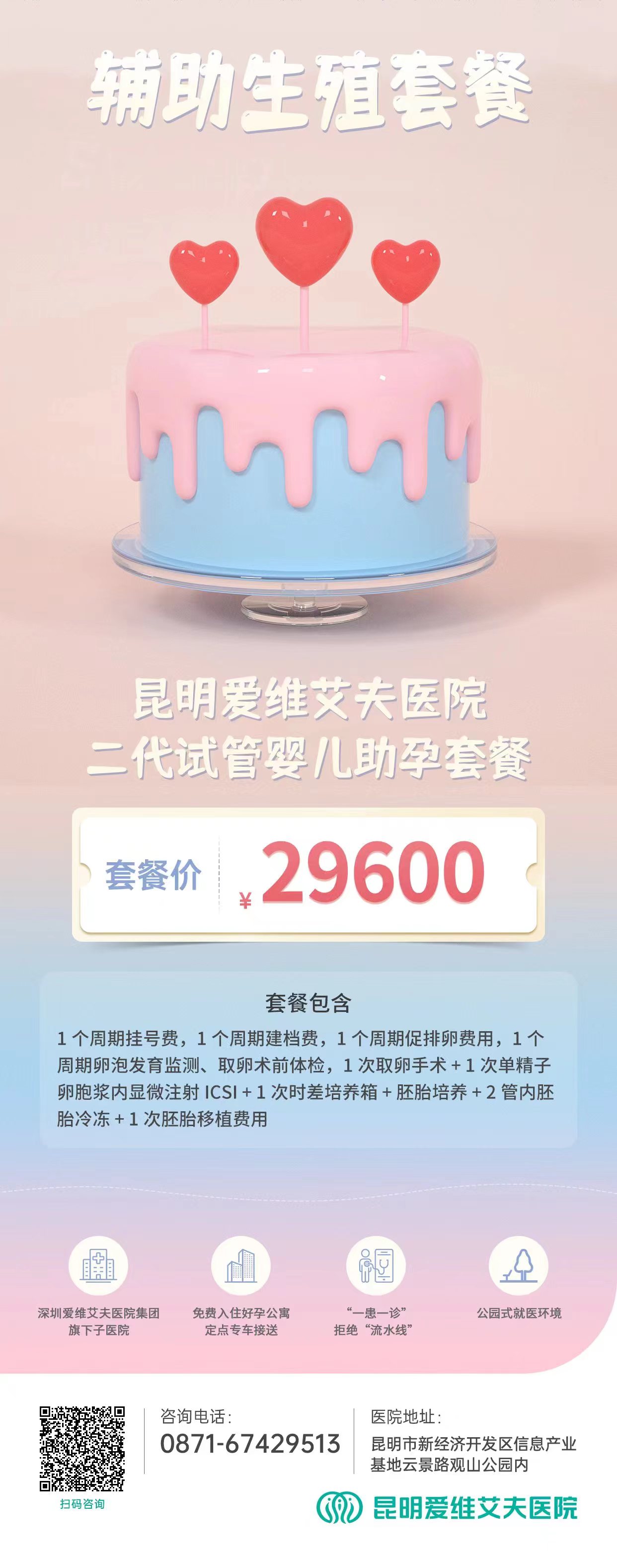 ʮ����ϵ�л��(d��ng)(��)|ǰ66�����\��Ժ����⠻�ԇ���ײ�+ԇ�ܙz��8�ۃ�(y��u)��!