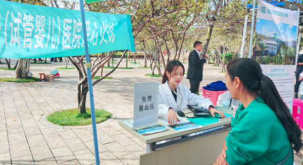 ��ůʮ�������o����|��Ժʮ���x�\���Сӛ