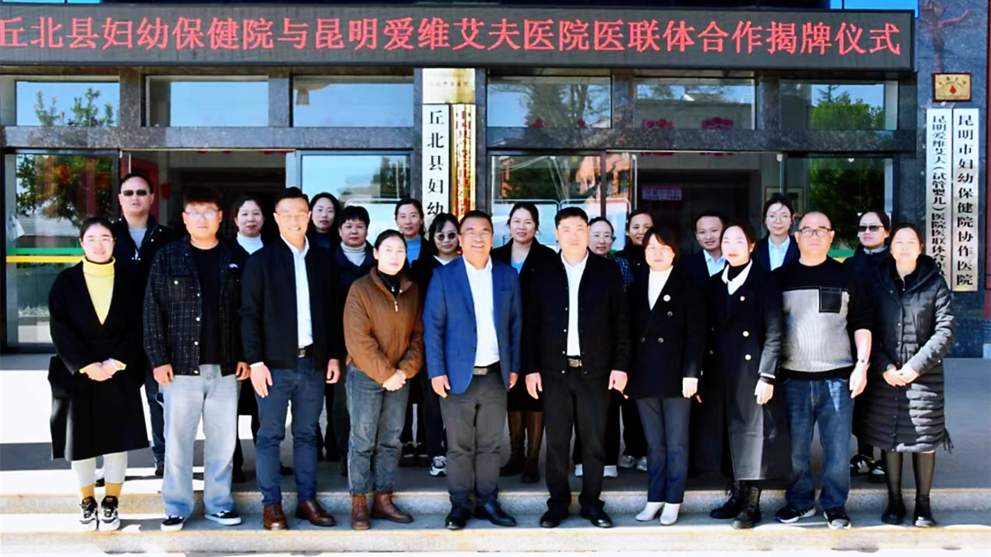 ��Ժ�c�𱱿h�D�ױ���Ժ��ʽ�_���t(y��)(li��n)�w������ƪ��