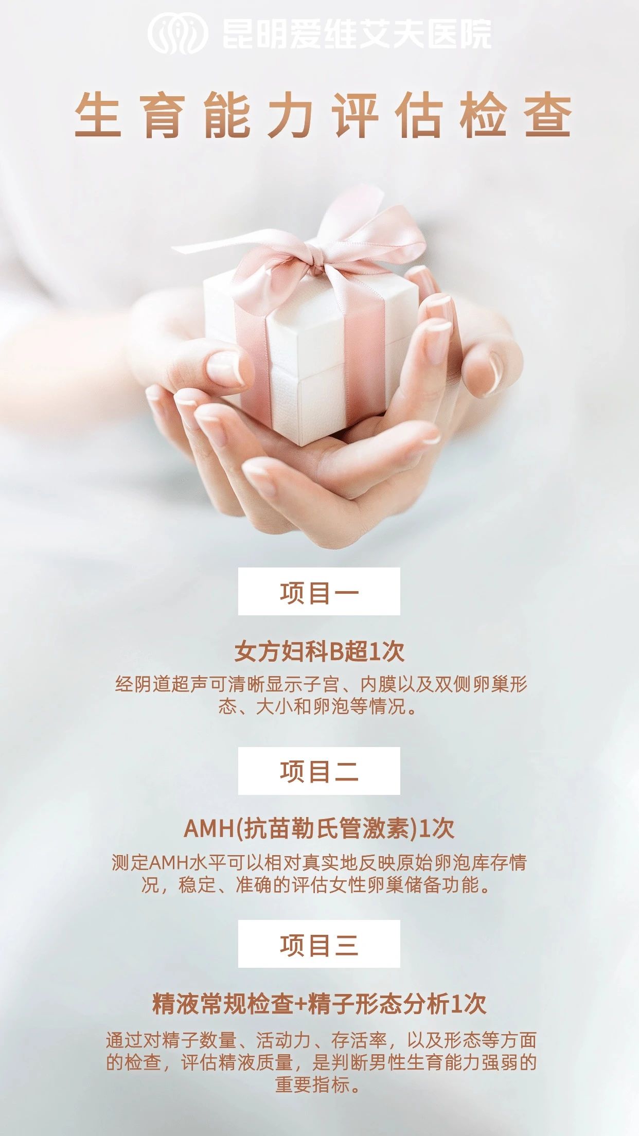 ��һ������|������(��i)�S�����t(y��)Ժ�������P(gu��n)�ѶY���ޕr(sh��)�I(l��ng)ȡ!