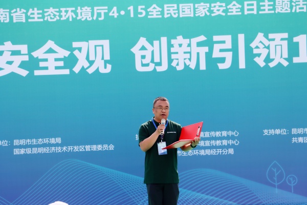 ���Ұ�ȫ ���ҹ��� | �����۾S�����t(y��)Ժ�_չȫ����Ұ�ȫ������ϵ�л��