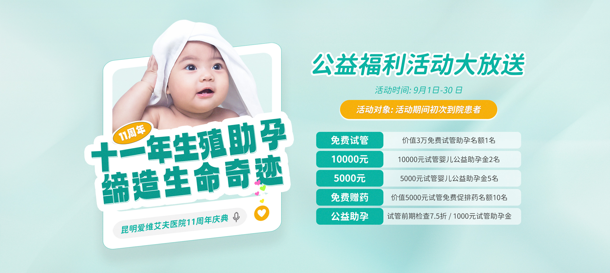 11������c�� | �����۾S���͹�������Ԯ�������ļ��~���M(f��i)ԇ�����~�ȵ��ȵ�!