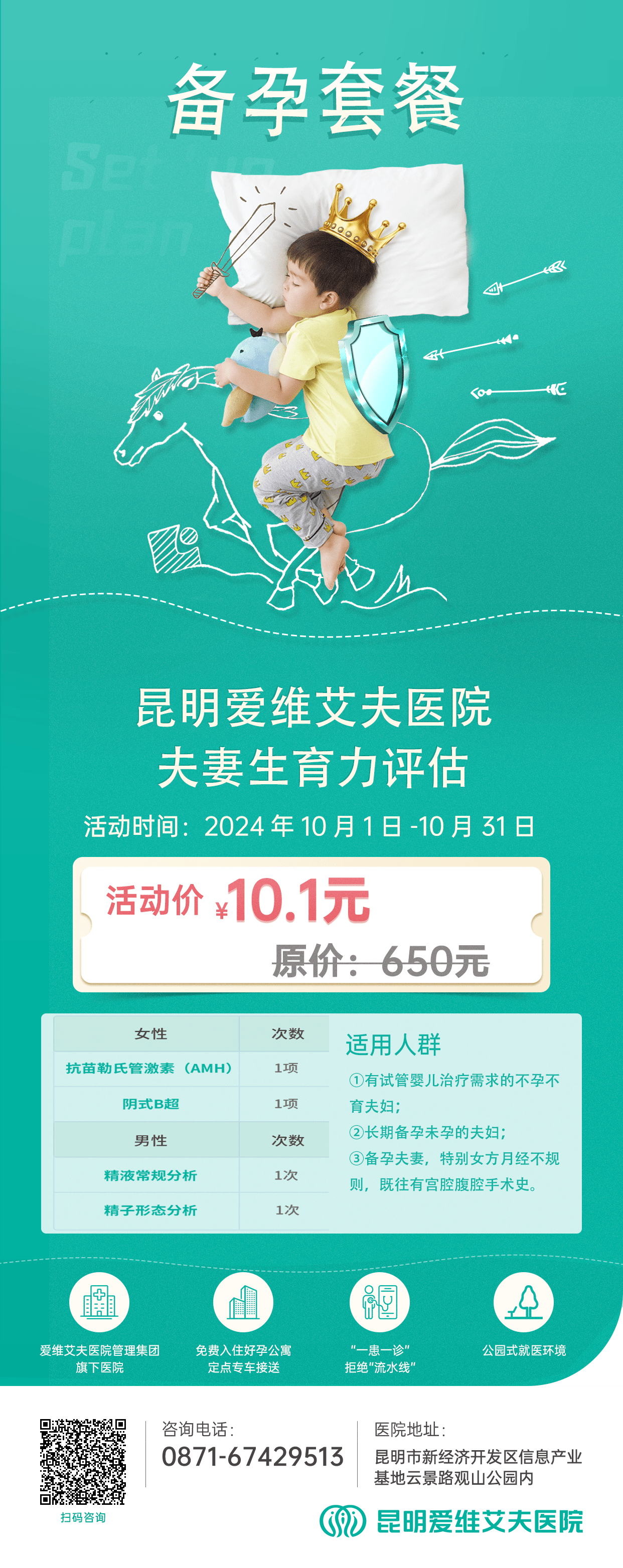 ʮ�¹����� | ԇ�܋냺�����ײ́�(l��i)�u!