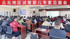 �����ֱ������Ժ�𱱵؅^(q��)ԇ�܋냺����Ҋ����A�M�չ٣������t(y��)(li��n)�w�\�������͡�����(w��)!