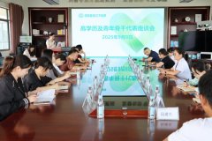 ľ˲dԺ׌ߌW(xu)vǸ˲ct(y)Ժl(f)չp򱼸