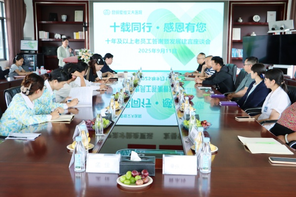 ʮdͬж|ԺɹekʮφTՄ(hu)Ԓcδ(li)