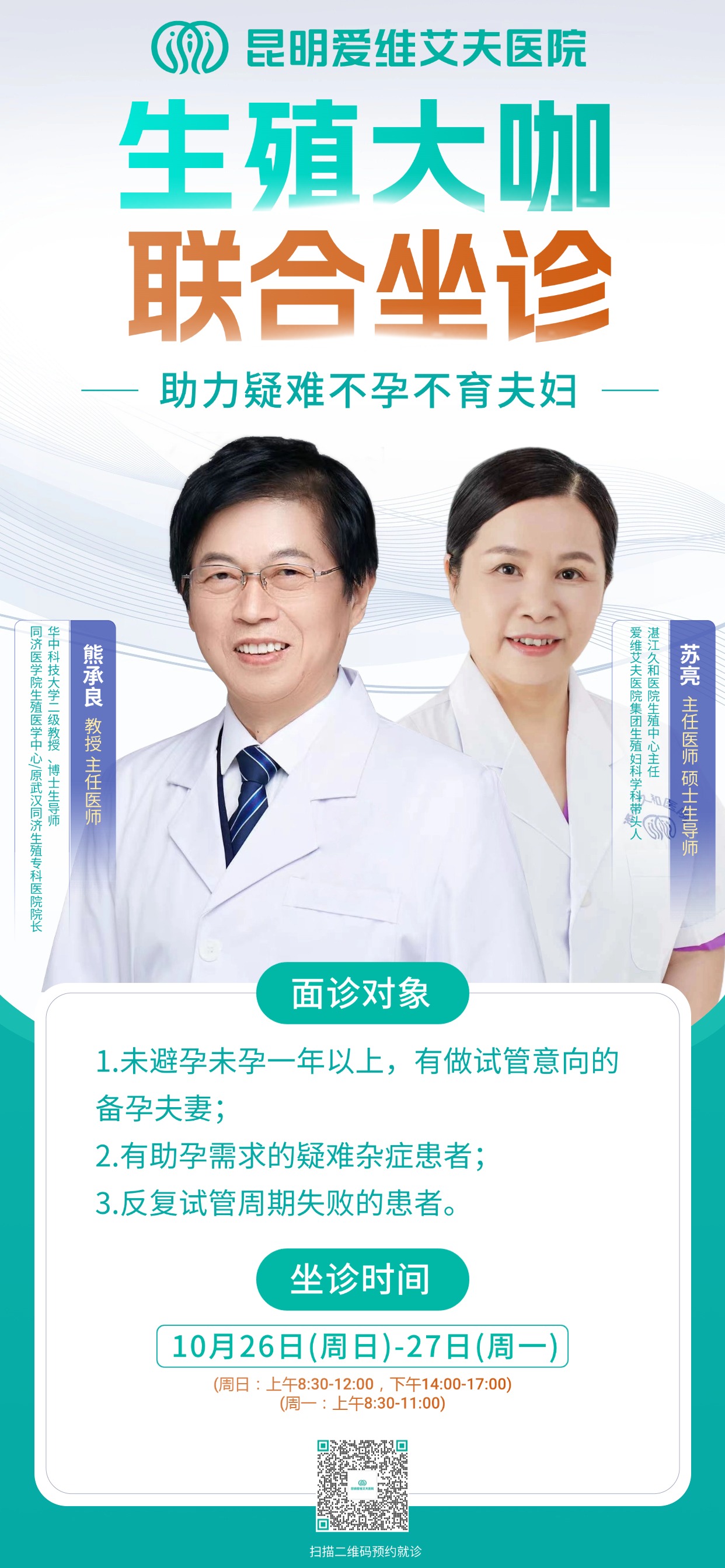 {1026-27һ̖(ho)yֳWR(qing)~漱!