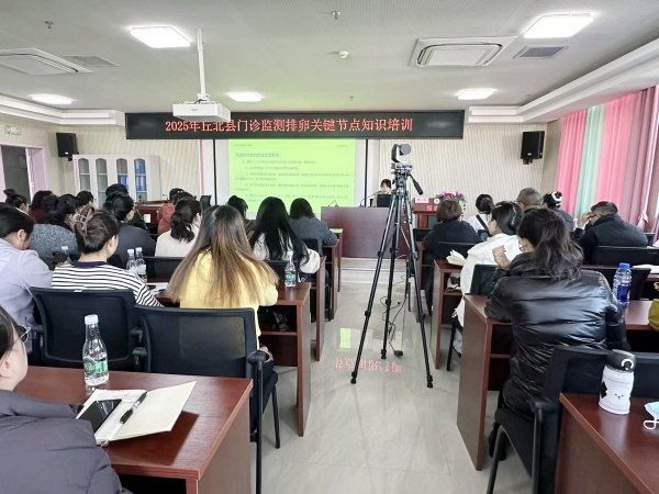 聚焦婦幼健康 | 我院赴丘北縣開展技術交流與協(xié)作賦能活動