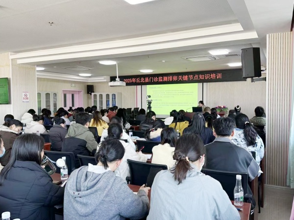 聚焦婦幼健康 | 我院赴丘北縣開展技術交流與協(xié)作賦能活動