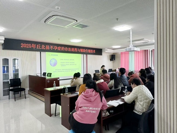 聚焦婦幼健康 | 我院赴丘北縣開展技術交流與協(xié)作賦能活動