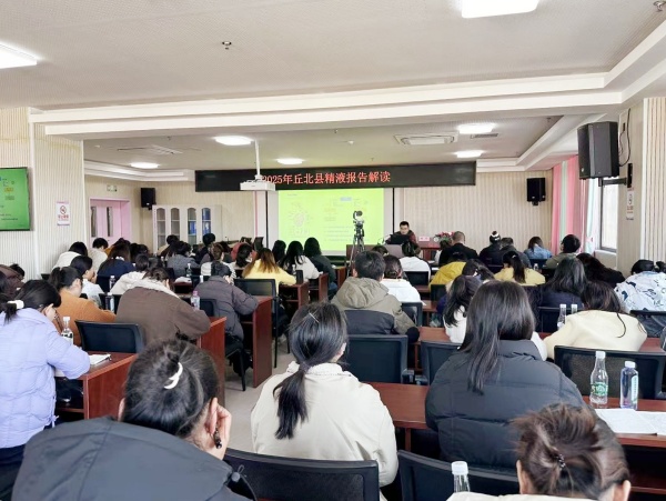 聚焦婦幼健康 | 我院赴丘北縣開展技術交流與協(xié)作賦能活動