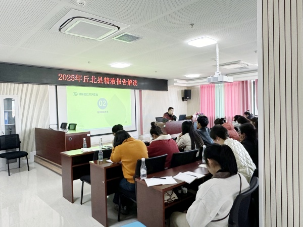 聚焦婦幼健康 | 我院赴丘北縣開展技術交流與協(xié)作賦能活動