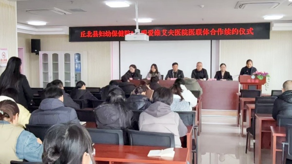 ���ֳ��������(w��)���������V�^(q��)�������t(y��)��ƪ�� | ��Ժ�c�𱱿h�D�ױ���Ժ�m(x��)���t(y��)(li��n)�w�����f(xi��)�h