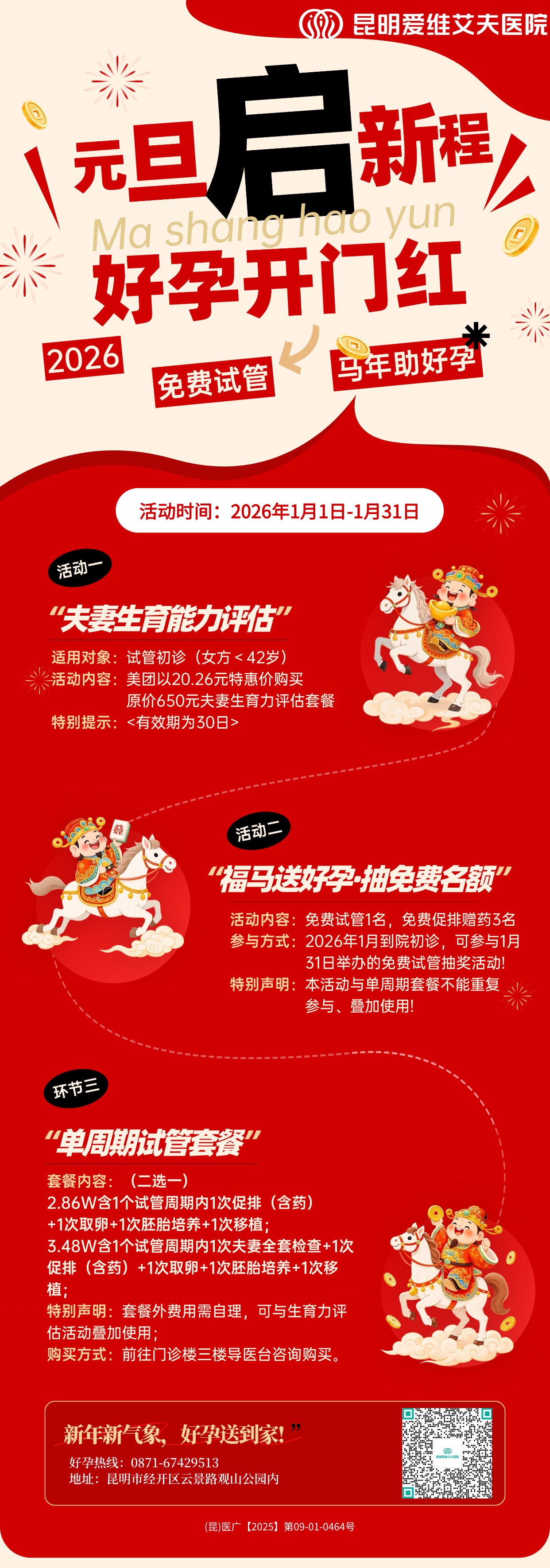 Ԫ�����³̣������_�T�t | ���M(f��i)ԇ���_��2026�R�����!