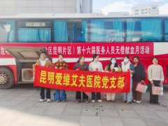 ��Ѫ���f��������I(xi��n)���@��(d��n)��(d��ng) | ��Ժ�M���t(y��)��(w��)�ˆT���c�o���I(xi��n)Ѫ���