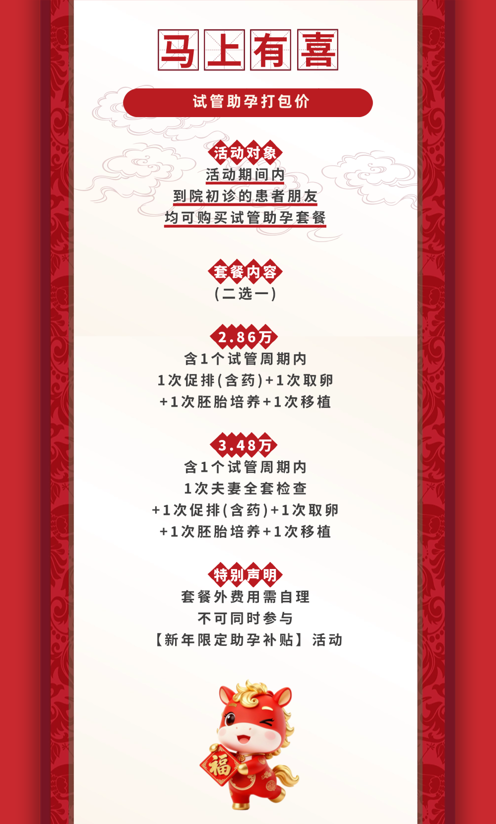 ���Rӭ�������н��R | �������޶������a(b��)�N����Ոͨ�����_��!