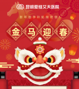 ���Rӭ�������н��R | �������޶������a(b��)�N����Ոͨ�����_��!