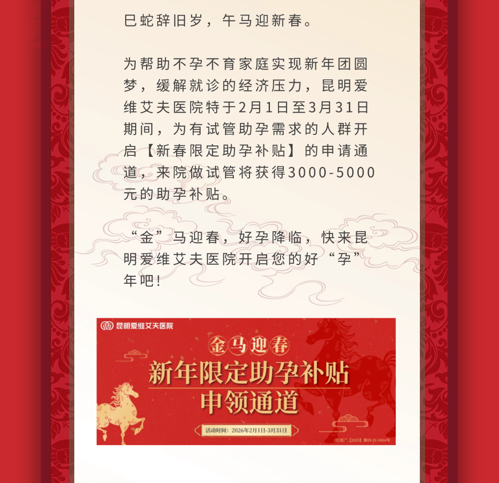 ���Rӭ�������н��R | �������޶������a(b��)�N����Ոͨ�����_��!