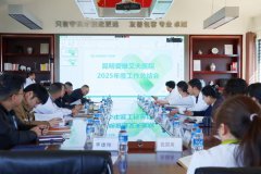 <b>���ľ������ƵZǰ�� | �����۾S�����t(y��)Ժ���_2025��ȹ������Y(ji��)��2026�깤�������ӆT��</b>